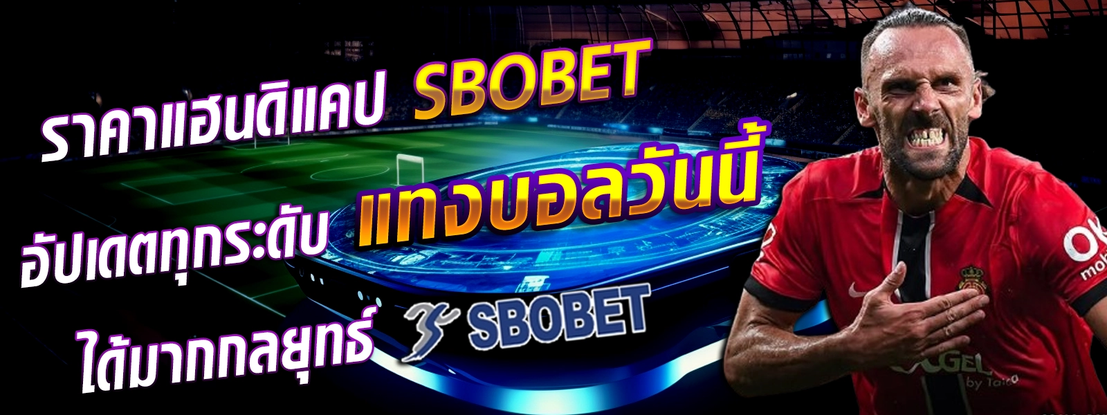 sbobet sbobet