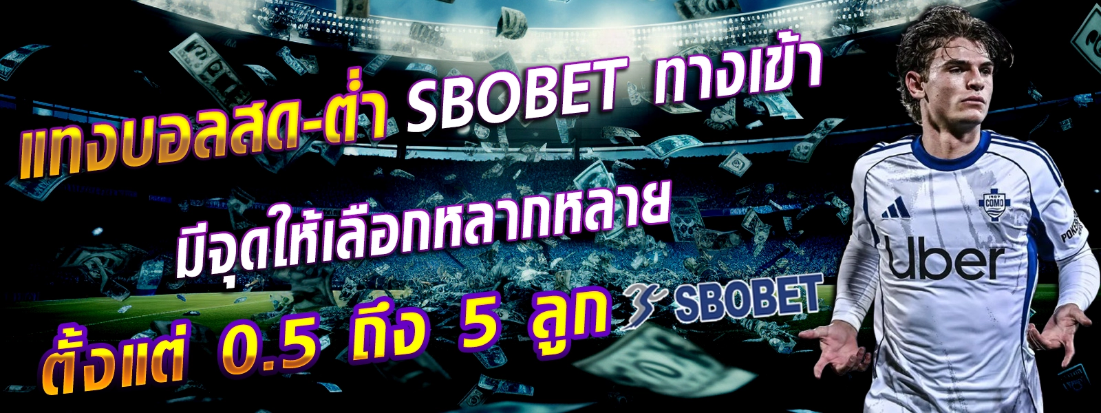 sbobet ทางเข้า sbobet ทางเข้า